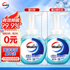 Walch 威露士 泡沫抑菌洗手液 300ml 13.45元（需买2件，共26.9元）
