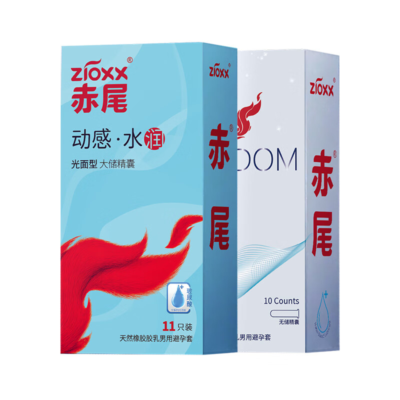 zioxx 赤尾 玻尿酸安全套组合 21只（动感水润大储11只+freedom无储10只） ￥9.9