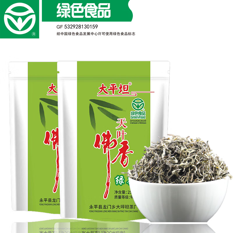 大平坦 特级银丝绿茶 250g*1袋 29.8元（需用券）