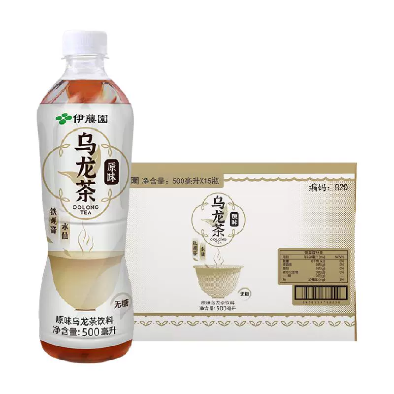 ITOEN 伊藤园 原味乌龙茶500ml*15瓶原叶萃取无糖0脂清爽解渴解腻茶饮料 ￥40.22