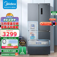 Midea 美的 402升多门冰箱法式四开门一级能效超薄智能变频风冷无霜家用电冰