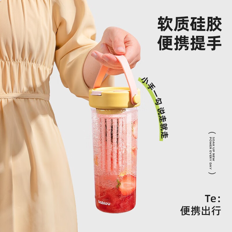 BABLOV 花伴森水杯tritan大容量女士吸管杯 芝芝红柚 600ml 28.45元（需用券）