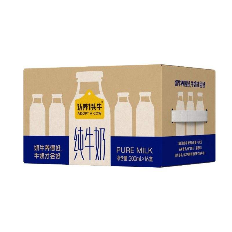 百亿补贴：认养一头牛 纯牛奶200ml*16盒 34.6元(券后19.6元)