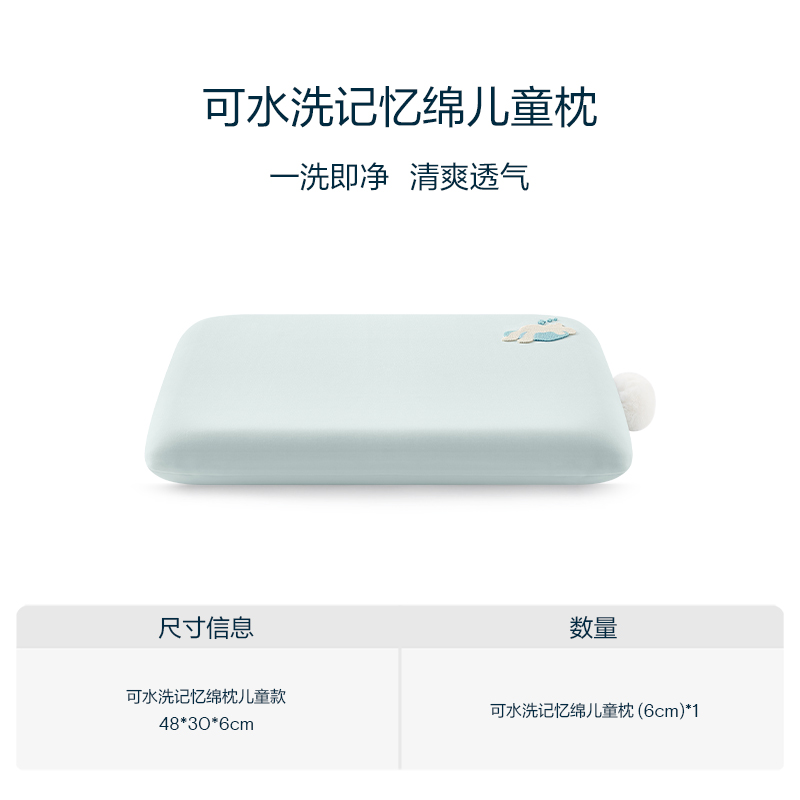 亞朵星球 兒童枕頭可水洗記憶棉寶小孩子學生枕芯單人A類母嬰親膚6-12歲 175