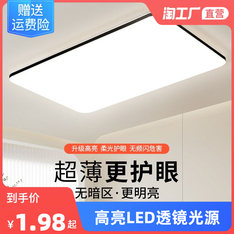 铁狼头铁艺 led吸顶灯 限购一个圆30CM白光18w ￥1.98