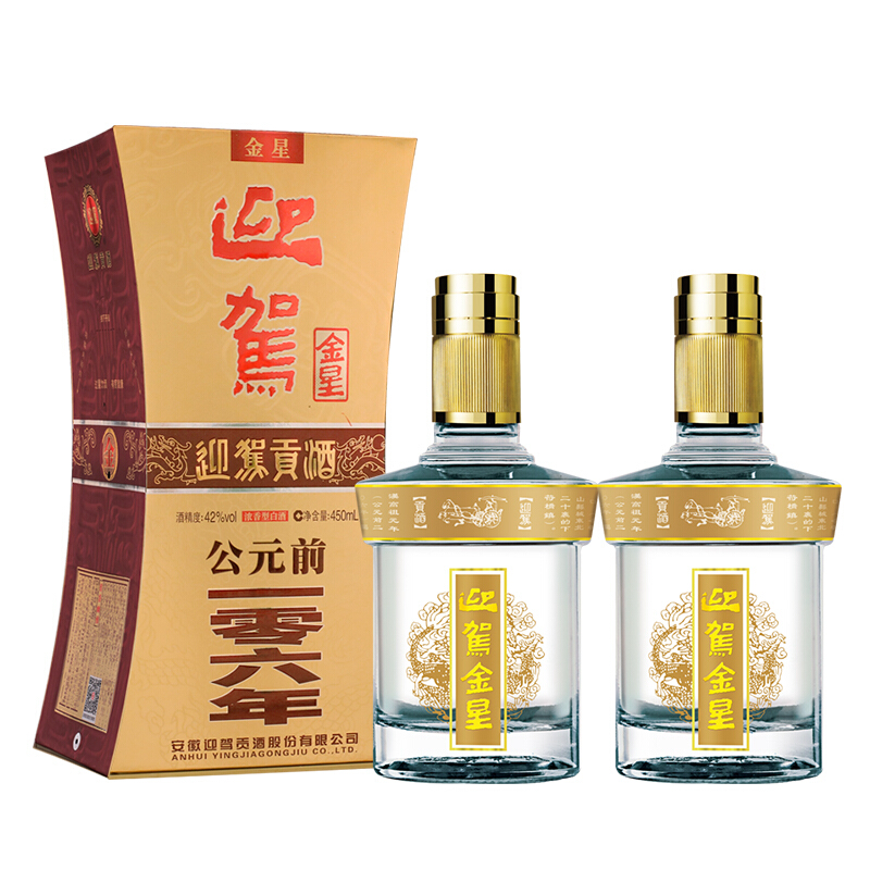 YJGJ 迎驾贡酒 迎驾金星 42%vol 浓香型白酒 520ml*6瓶 512元（需用券）