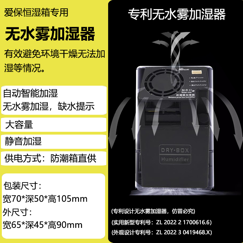 ABmcdc 爱保 85/100/160/185升电子防潮箱邮票茶叶单反相机镜头摄影干燥柜 99元