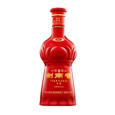 88VIP、首单礼金：剑南春 珍藏剑52度白酒500ml*1瓶 729.1元包邮（需用券）