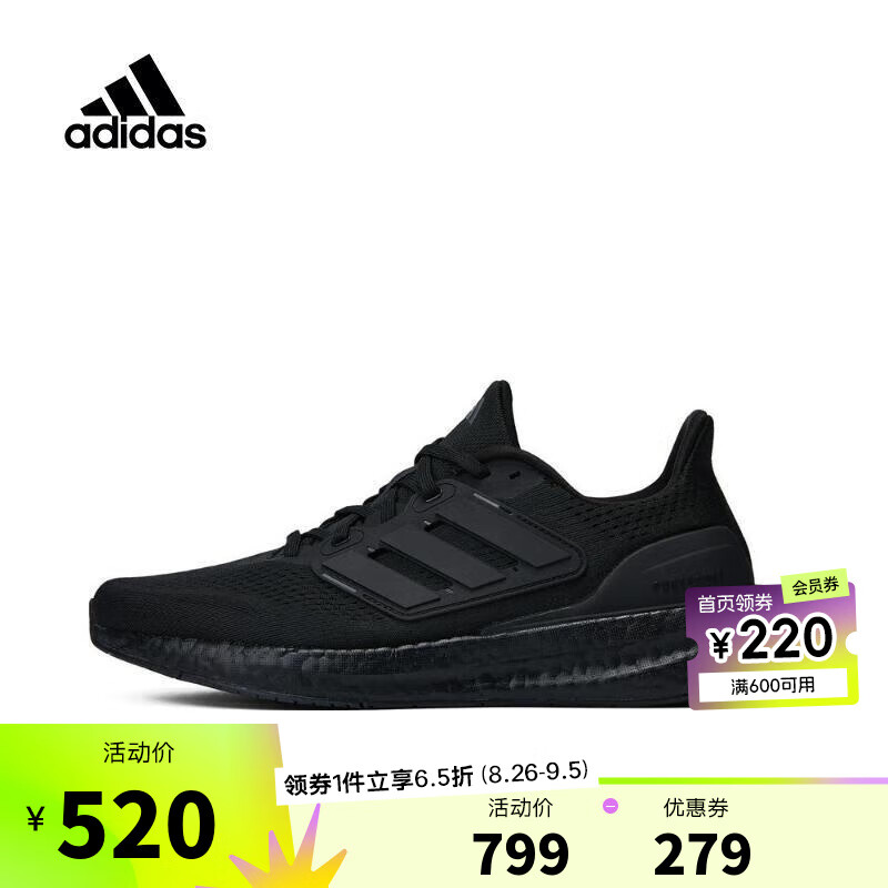 adidas 阿迪达斯 中性运动户外都市舒适日常轻便跑步鞋 IF4840 40.5 455.43元（需