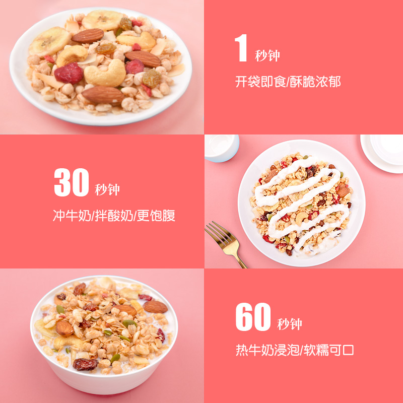 OCAK 欧扎克 水果坚果麦片即食代餐麦片785g营养谷物燕麦片 1件装 23.3元