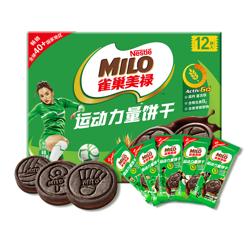 徐福记 美禄Milo运动力量夹心饼干进口原料高钙儿童营养零食升级夹心款3 经