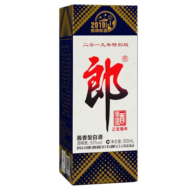 puls会员：郎牌郎酒 己亥猪年 53度酱香型 500mL*2瓶 420.02元（需领券）