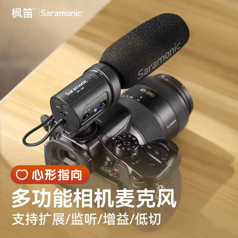 Saramonic 枫笛 SR-M3 定向型电容式麦克风 微单相机专用 节目直播采访话筒 151