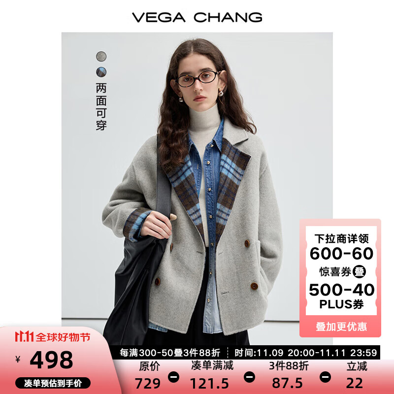 VEGA CHANG 双面呢女2024新款高级感双面穿外套 北欧蓝格纹 S 707元（需用券）