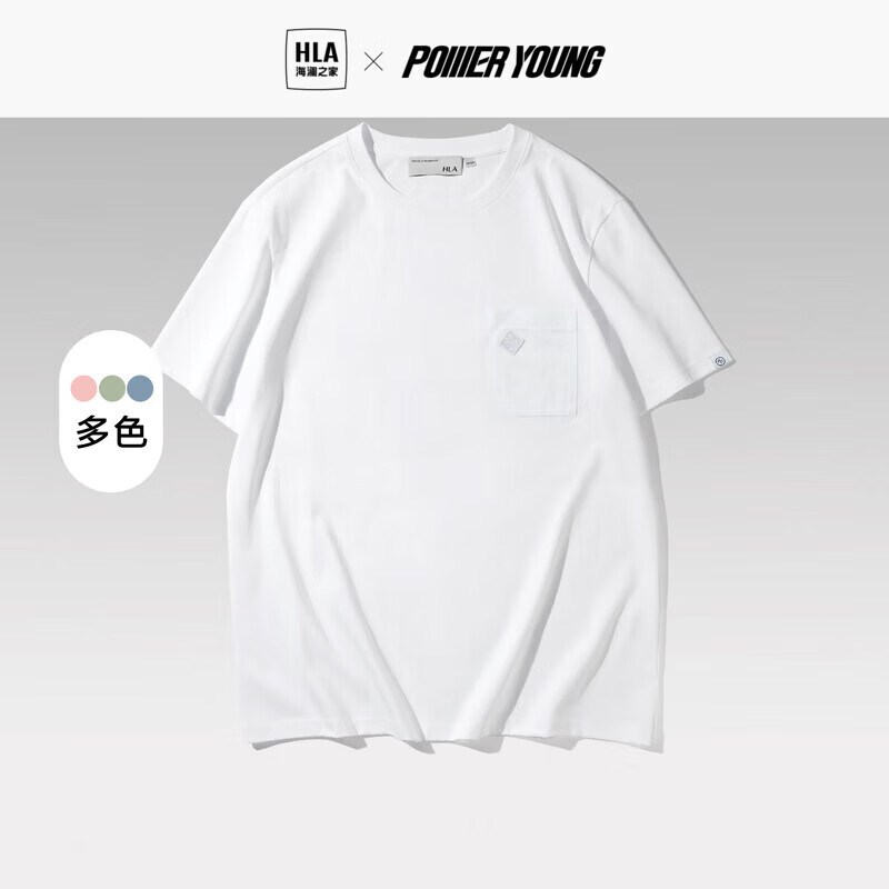 HLA 海澜之家 短袖T恤男女情侣装23POWER YOUNG圆领短袖男夏季 88元（需用券）