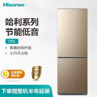 hisense海信哈利系列bcd170vk1fq单循环直冷双门冰箱170l金色999元