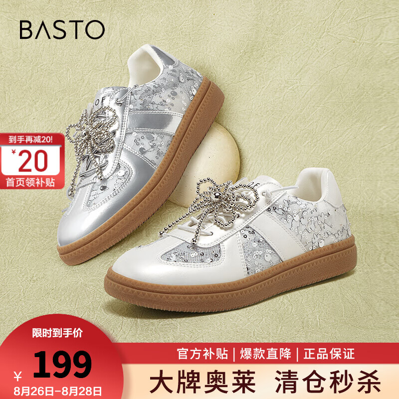 BASTO 百思图 2024夏季时髦蝴蝶结运动德训鞋平跟女休闲鞋I7150BM4 银色 36 819元