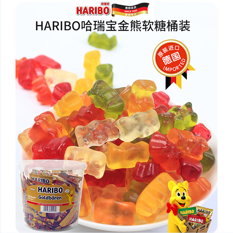 德国进口，Haribo 哈瑞宝 小熊软糖桶装 1kg 59.09元包邮 买手党-买手聚集的地方