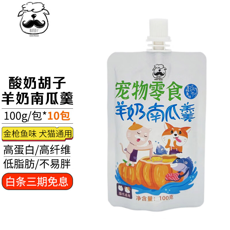 酸奶胡子 犬猫通用羊奶南瓜羹-金枪鱼味 100g 60.4元（需买3件，共181.2元）