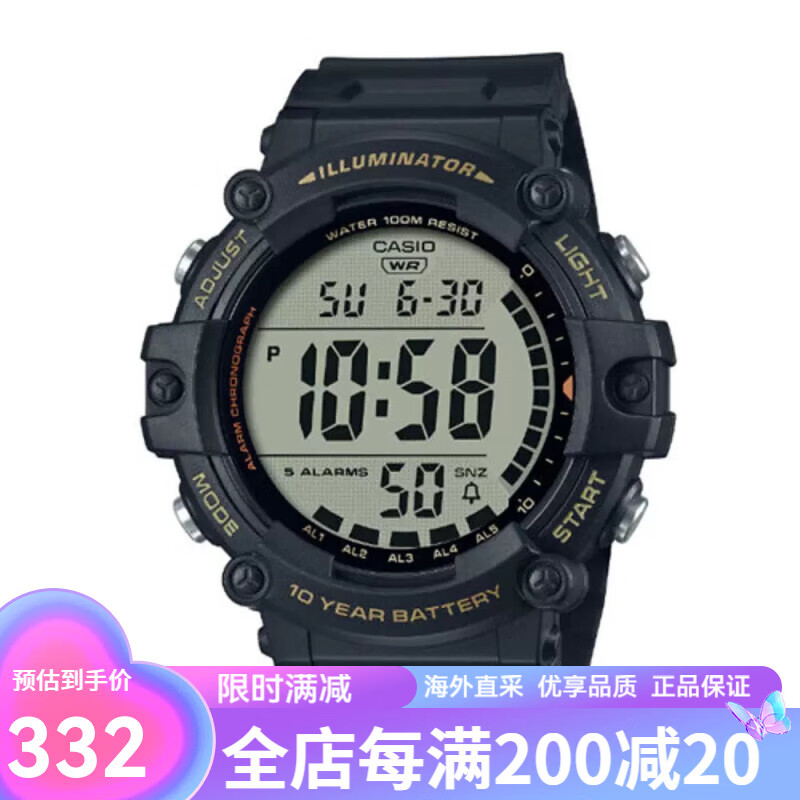 CASIO 卡西欧 10年电力电子手表男G SHOCK防水运动男表AE1500WH AE-1500WHX-1A 23年 149