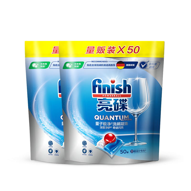 finish 亮碟 洗碗机专用量子极净洗碗凝珠 50颗*2袋 320.1元