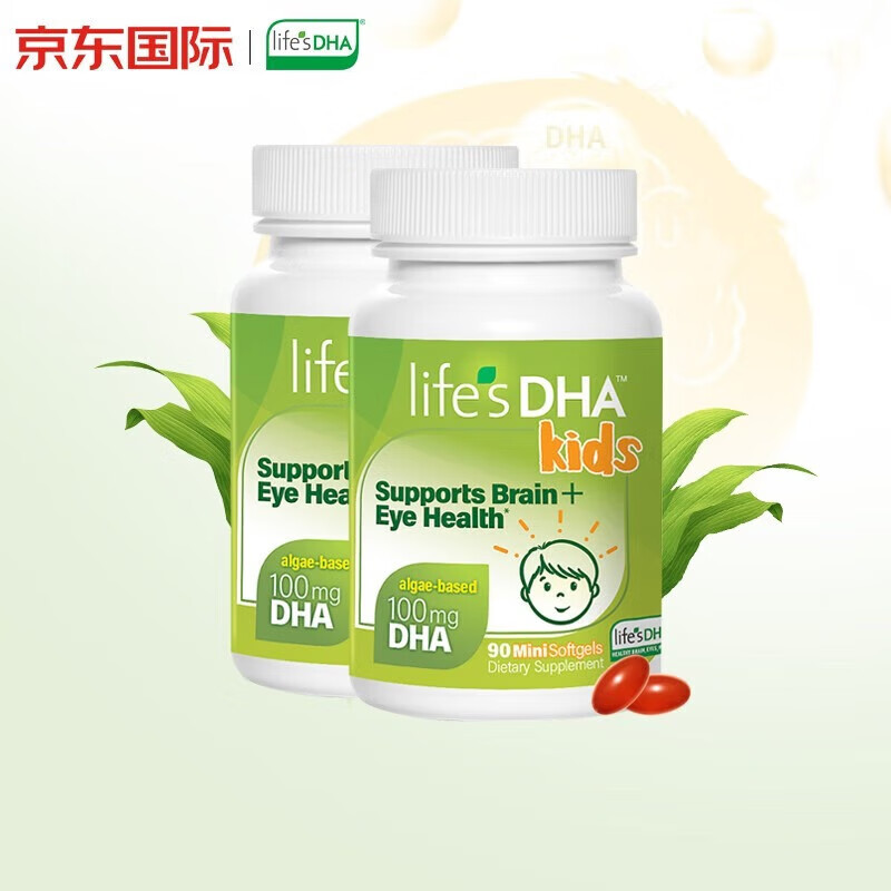 life's DHA 帝斯曼 婴幼儿海藻油 90粒 2瓶装 361.61元（需用券）