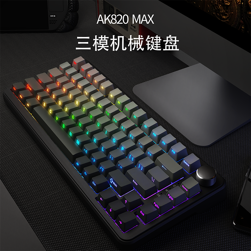 AJAZZ 黑爵 AK820Max机械键盘无线三模电竞游戏办公侧刻75/87配列 188元