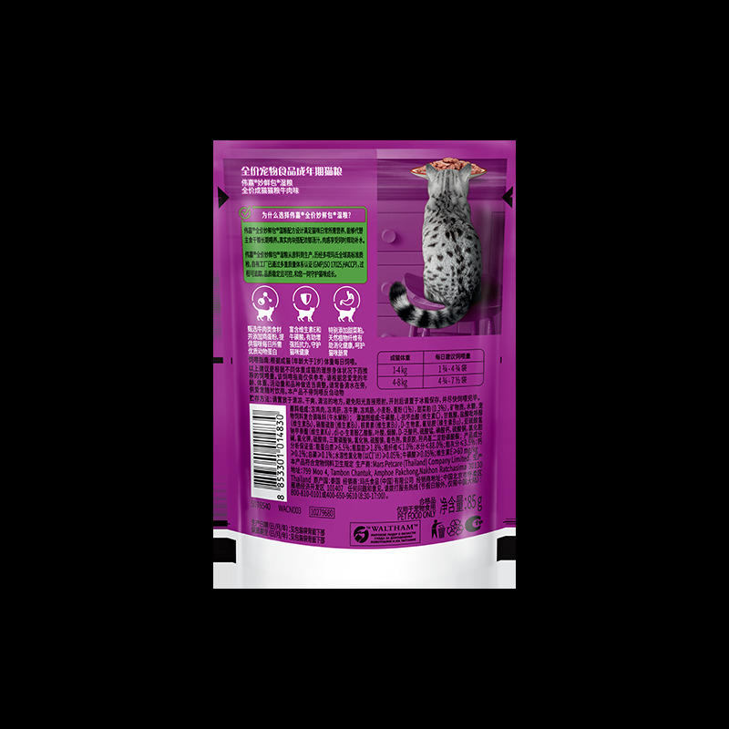 88VIP：whiskas 伟嘉 进口伟嘉whiskas全价成猫主食猫罐头妙鲜包85g*12包主食湿粮1