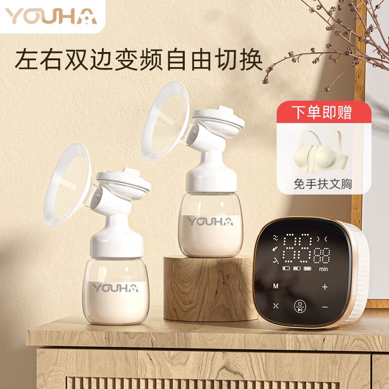 YOUHA 优合 双边电动吸奶器 S1旗舰款PP奶瓶+ 227.41元（需用券）