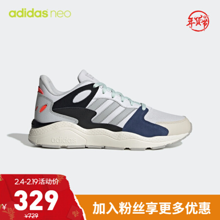 移动端、京东百亿补贴：adidas 阿迪达斯 男款跑步鞋 EG8746 226.76元