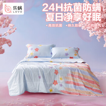 LOVO 乐蜗家纺 绚烂樱花 全棉夏凉被 150*215cm ￥55.01