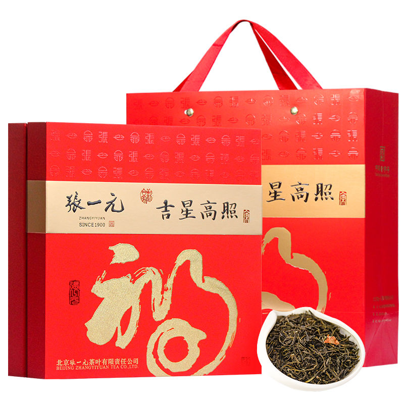 百亿补贴：张一元 茶叶2024日期浓香型茉莉花茶茉莉春云礼盒装中秋春节送