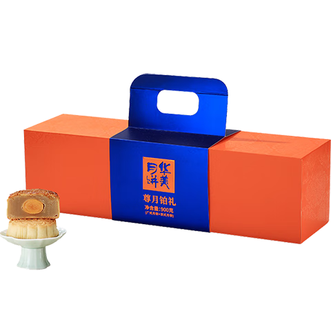 华美 广式蛋黄白莲蓉月饼礼盒 900g 53.9元