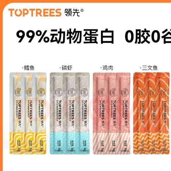 Toptrees领先 主食猫条 15条随机发货 9.9元（需领券）