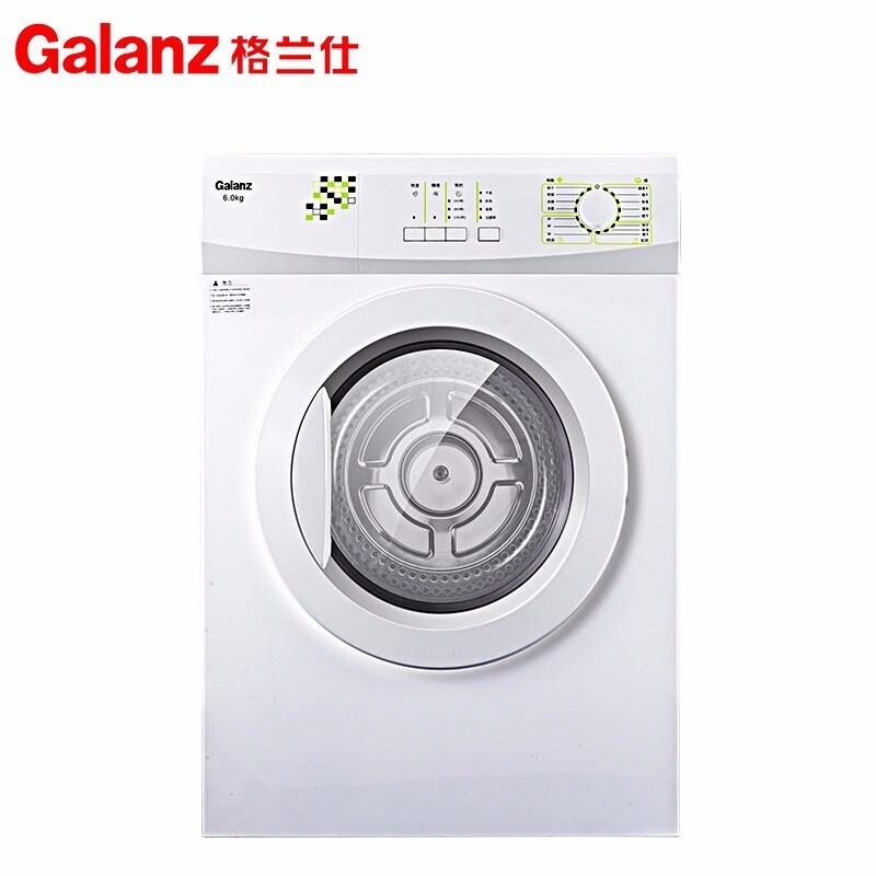 galanz格兰仕dv60q52烘干机6kg白色1298元需用券