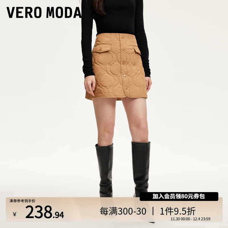 VERO MODA VEROMODA半身裙女2024早秋美式休闲复古A字裙单排扣装饰半裙 焦糖棕色 