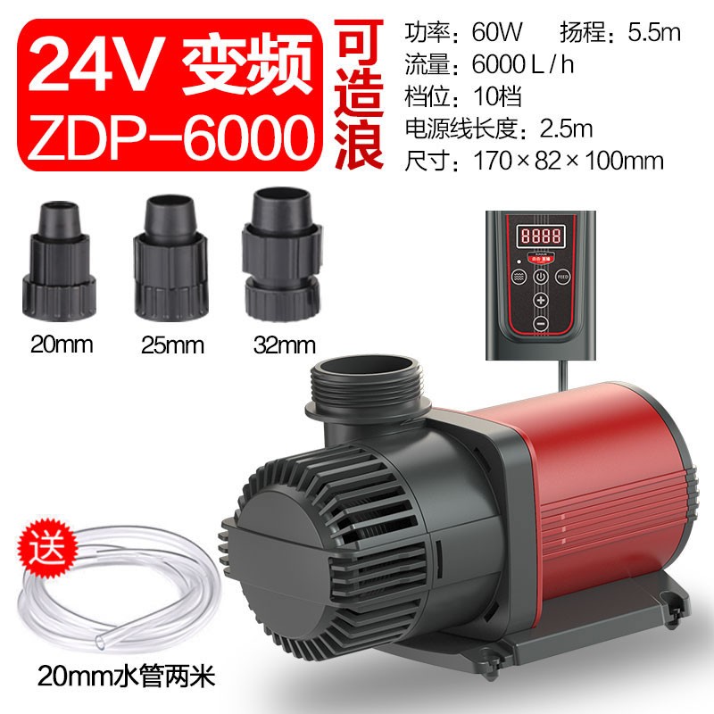 SUNSUN 森森 鱼缸变频水泵 24V 可造浪 (带水管2米) 620元（需用券）