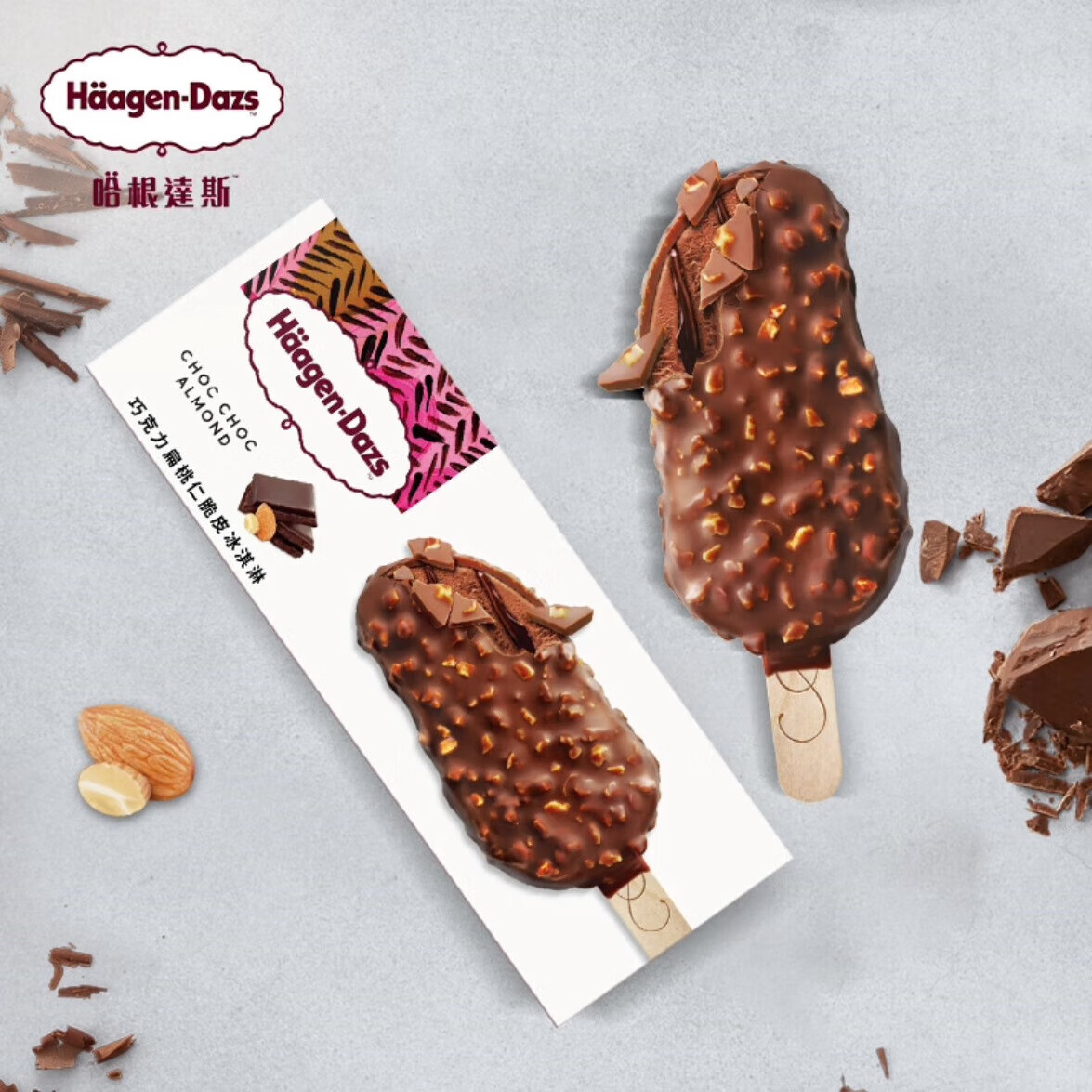 Häagen·Dazs 哈根达斯 原装进口脆皮条冰淇淋 抹茶扁桃仁口味 69g/80ml*1