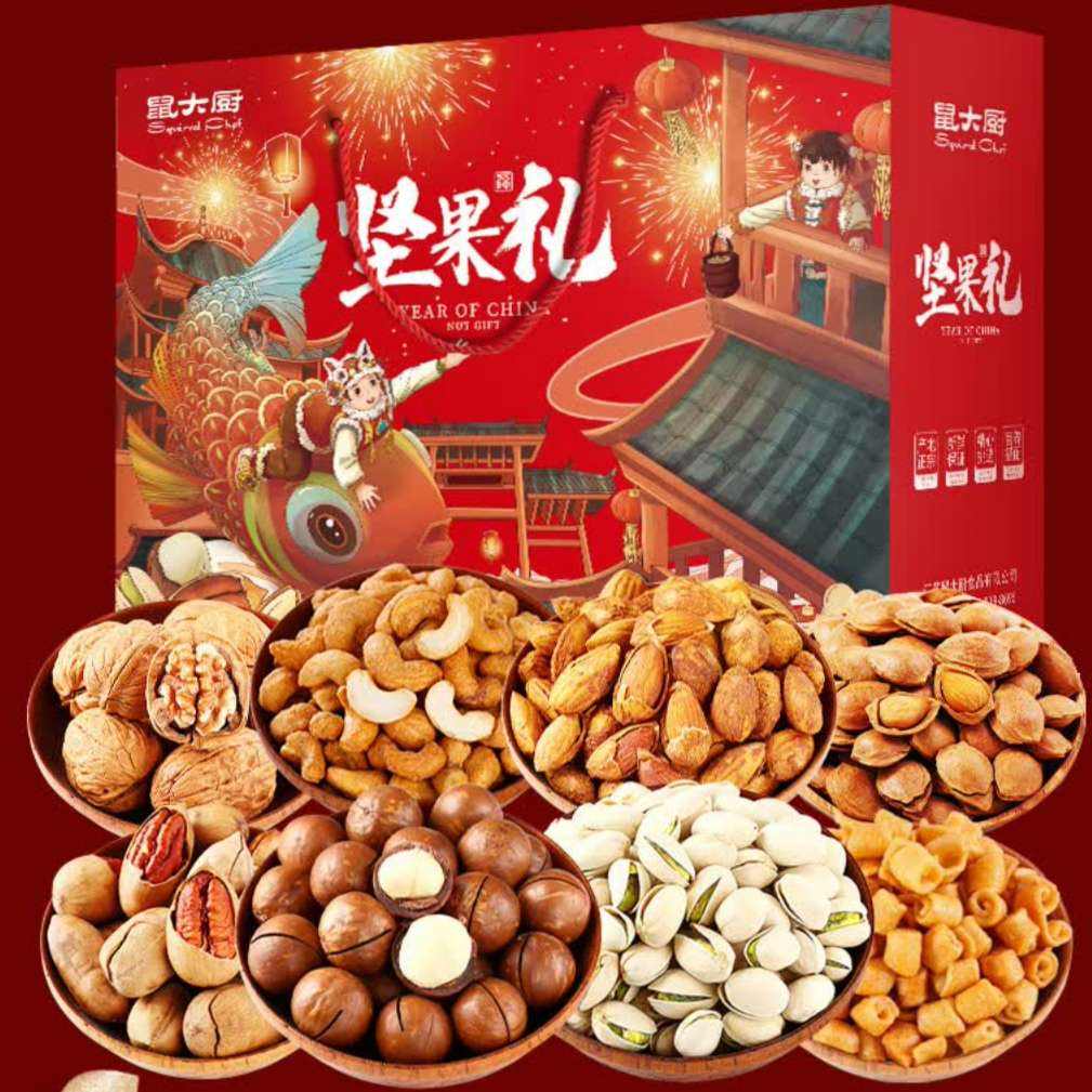 鼠大厨 中国年坚果礼盒1220g 19.9元（需领券）