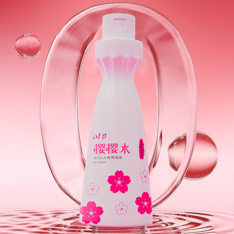 CHUANJING 川井 樱花人体润滑液 200ml 19.8元（需用券）