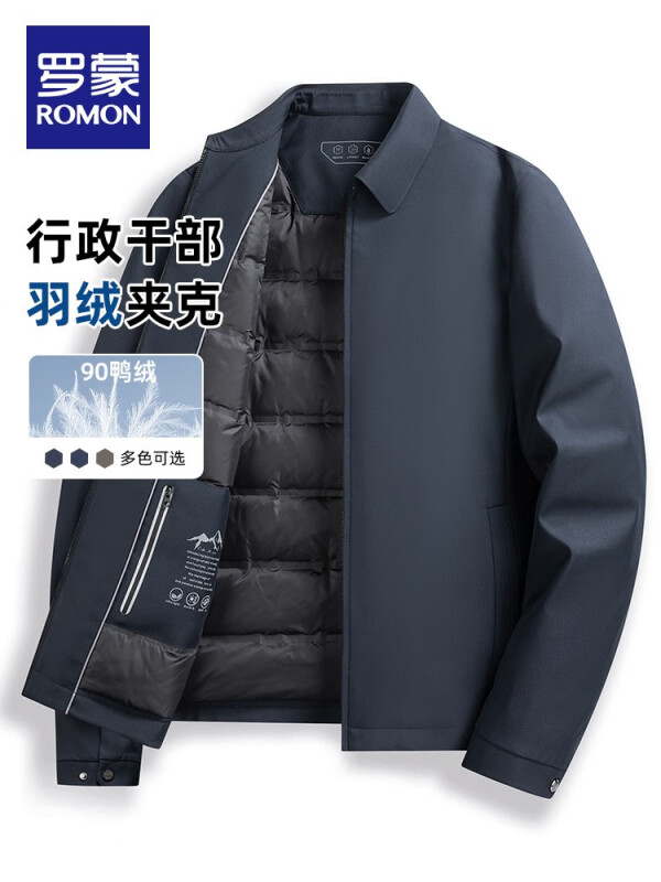 ROMON 罗蒙 行政夹克羽绒服 90鸭绒 3Y147A28深蓝 174元（需用券）