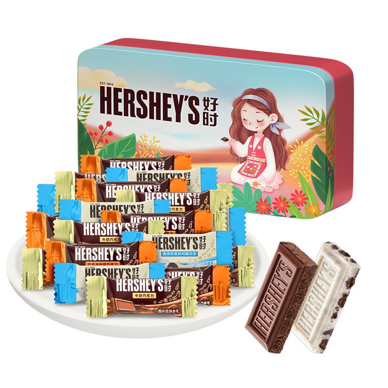 百亿补贴：HERSHEY'S 好时 巧克力20颗牛奶排块曲奇奶香结婚婚庆喜糖糖果铁盒