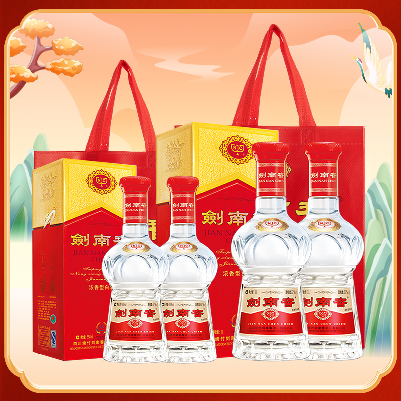 88VIP：剑南春 水晶剑52度558ml*2瓶+1000ml*2瓶组合装 2434.7元（需用券）