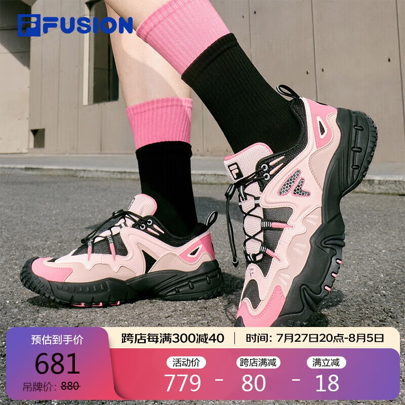 FILA 斐乐 FUSION斐乐潮牌跑步鞋女鞋2024秋机能潮鞋 740元（需用券）