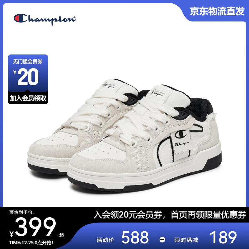 Champion 美国冠军2024新款板鞋女男厚底休闲鞋25SST28 黑白 40 548元（需用券）