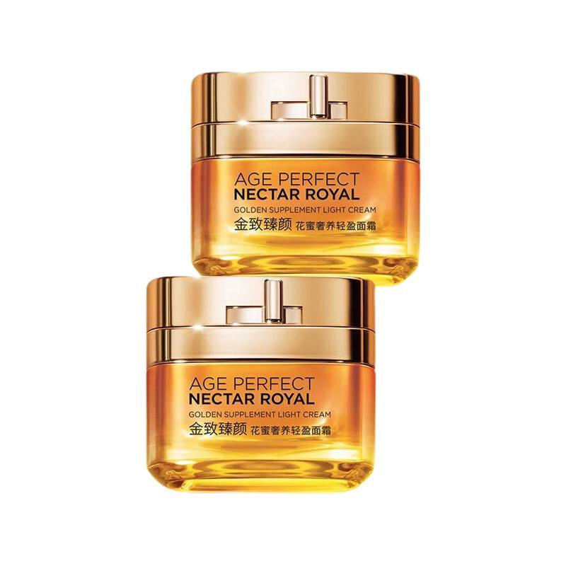 L'OREAL PARIS 欧莱雅面霜女士抗皱护肤品淡纹紧致补水保湿化妆品 金致臻颜面