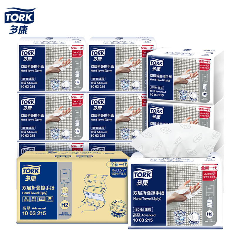 TORK 多康 双层三折压花擦手纸 150抽10包 77.6元（需用券）