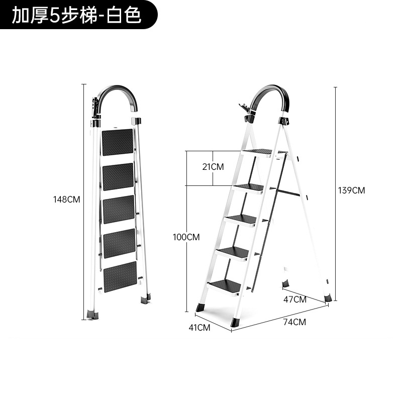 20点开始：艾瑞科 折叠款加厚纯净白五步梯 78.84元（需用券）