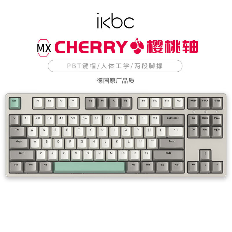 ikbc C200 cherry轴机械键盘 87键 红轴 199元包邮（需用券）