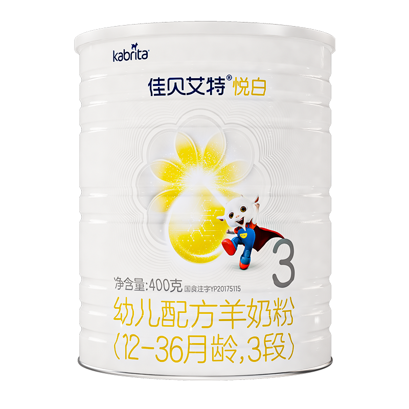 Kabrita 佳贝艾特 悦白羊奶粉婴幼儿奶粉3段400g OPO 120元（需用券）